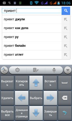 Обзор Philips W732. Скриншоты. TouchPal