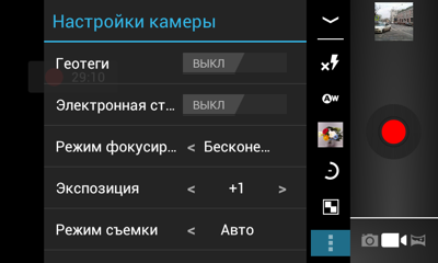Обзор Philips W732. Скриншоты. Программа управления камерой