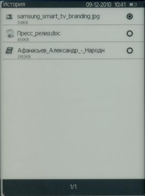 Prology Latitude I-601 - история