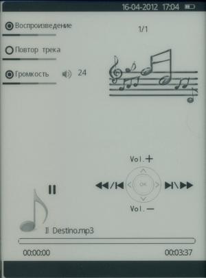 Prology Latitude I-601 - музыка