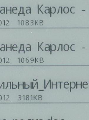Prology Latitude I-601 - шрифты