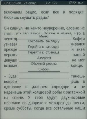 Prology Latitude I-601 - сноски