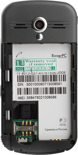 RoverPC C7, фото 8