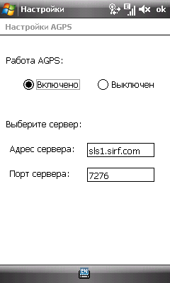 Коммуникатор RoverPC X8, фото 32