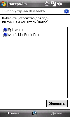 Коммуникатор RoverPC X8, фото 29