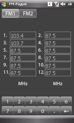 Коммуникатор RoverPC X8, фото 26