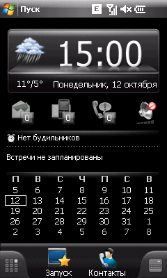 Коммуникатор RoverPC X8, фото 13