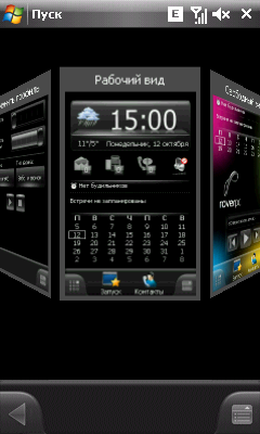 Коммуникатор RoverPC X8, фото 14