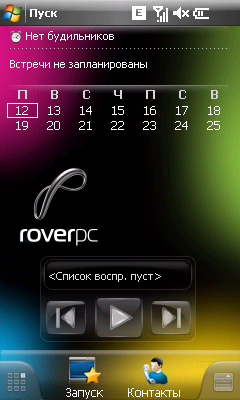 Коммуникатор RoverPC X8, фото 16