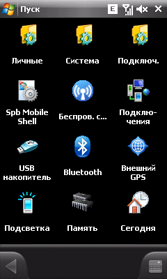 Коммуникатор RoverPC X8, фото 18