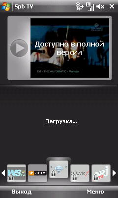 Коммуникатор RoverPC X8, фото 20