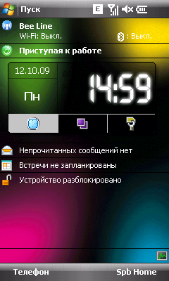 Коммуникатор RoverPC X8, фото 12