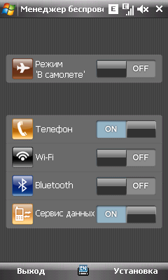 Коммуникатор RoverPC X8, фото 27