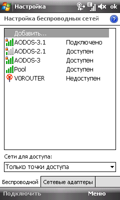 Коммуникатор RoverPC X8, фото 28