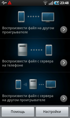 Samsung Galaxy S на платформе Android, фото 39