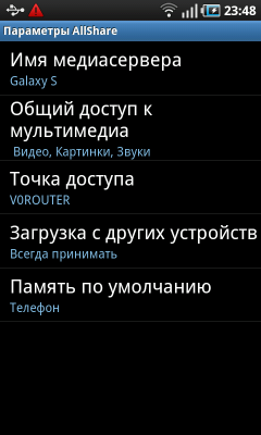 Samsung Galaxy S на платформе Android, фото 40