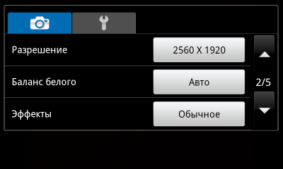 Samsung Galaxy S на платформе Android, фото 76