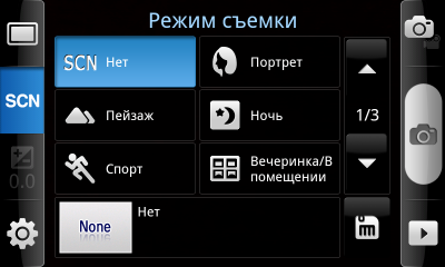 Samsung Galaxy S на платформе Android, фото 77