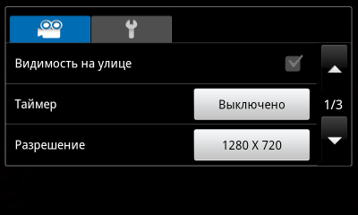 Samsung Galaxy S на платформе Android, фото 79