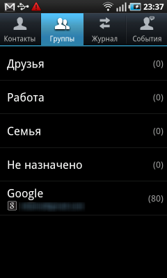 Samsung Galaxy S на платформе Android, фото 63