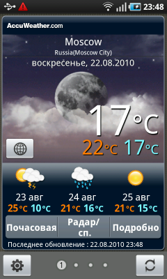 Samsung Galaxy S на платформе Android, фото 25