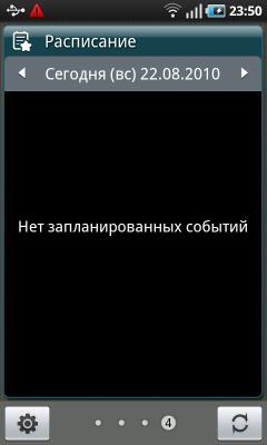 Samsung Galaxy S на платформе Android, фото 28