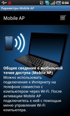 Samsung Galaxy S на платформе Android, фото 70