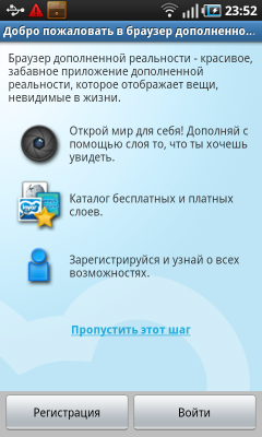 Samsung Galaxy S на платформе Android, фото 41