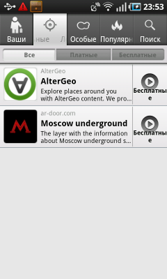 Samsung Galaxy S на платформе Android, фото 42