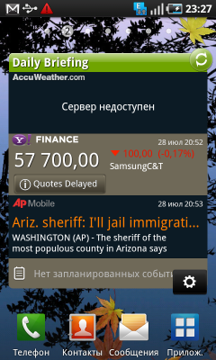 Samsung Galaxy S на платформе Android, фото 14
