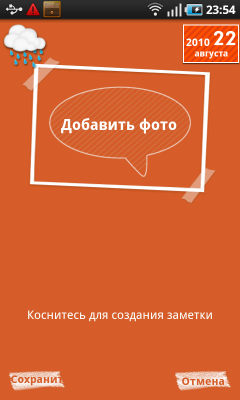 Samsung Galaxy S на платформе Android, фото 45