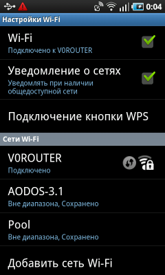 Samsung Galaxy S на платформе Android, фото 69