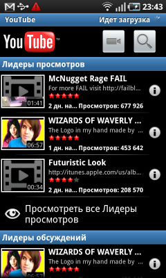 Samsung Galaxy S на платформе Android, фото 52