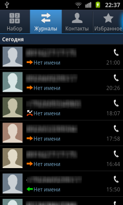 Обзор Samsung Galaxy S II. Скриншоты. Журнал вызовов