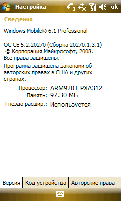 Samsung i900 WiTu, фото 2