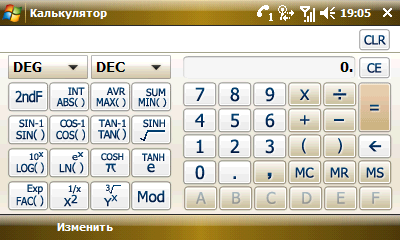 Samsung i900 WiTu, фото 14