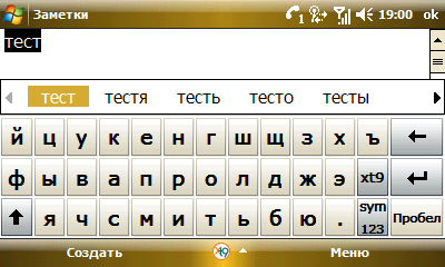 Samsung i900 WiTu, фото 17