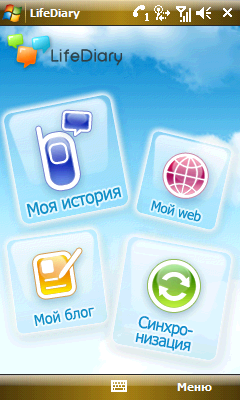 Samsung i900 WiTu, фото 27