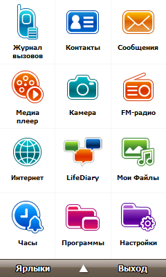 Samsung i900 WiTu, фото 13