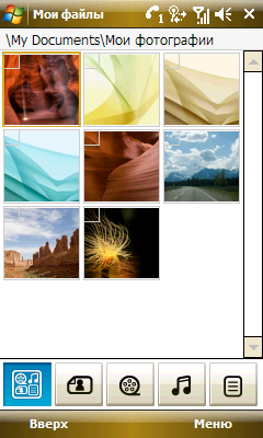 Samsung i900 WiTu, фото 16