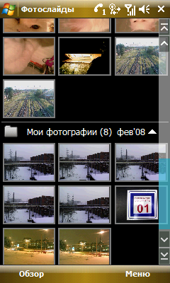 Samsung i900 WiTu, фото 30