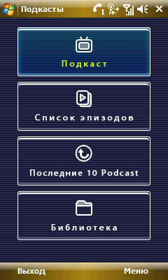 Samsung i900 WiTu, фото 31