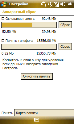 Samsung i900 WiTu, фото 52
