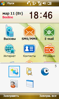 Samsung i900 WiTu, фото 23