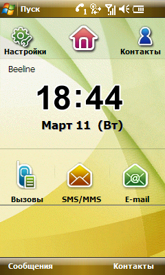 Samsung i900 WiTu, фото 12