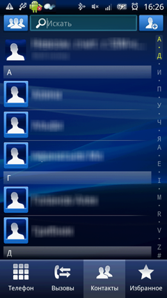 Sony Ericsson Xperia X10:, фото 39