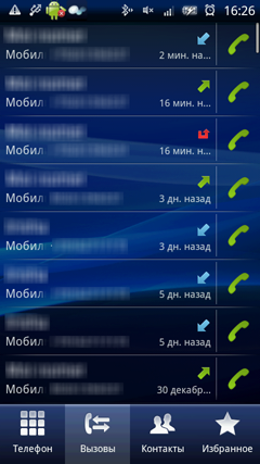Sony Ericsson Xperia X10:, фото 40