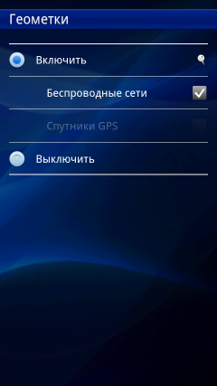 Sony Ericsson Xperia X10:, фото 50