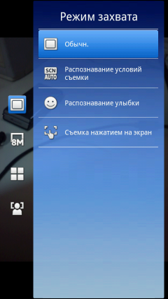 Sony Ericsson Xperia X10:, фото 51