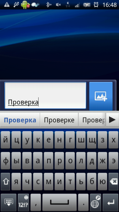 Sony Ericsson Xperia X10:, фото 23